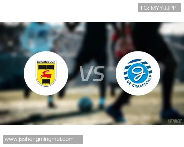 布雷达与坎布尔激战正酣比分揭晓引发球迷热议