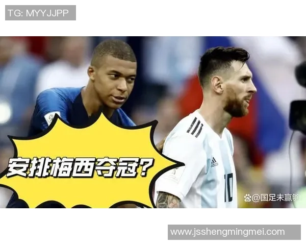 德国与阿根廷假球事件揭秘背后的真相与影响分析 德国与阿根廷假球事件揭秘背后的真相与影响分析