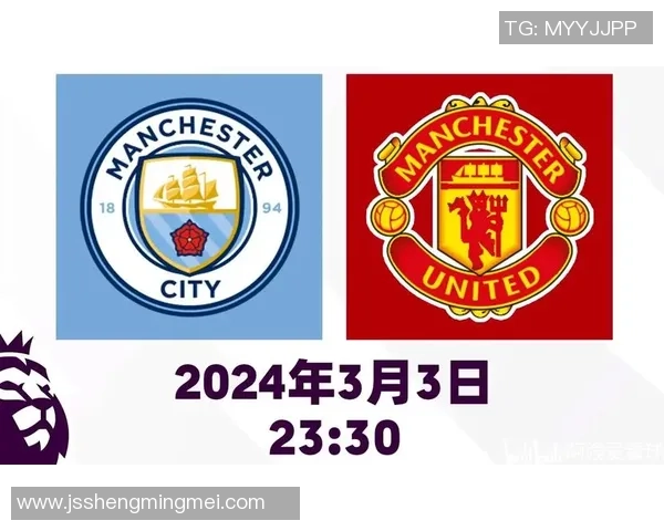 曼联对决曼城精彩直播全程回顾与赛后分析 曼联对决曼城精彩直播全程回顾与赛后分析