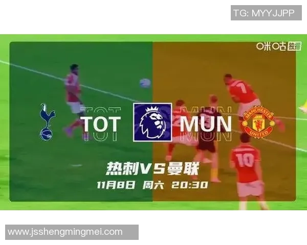 曼城与热刺历史交锋纪录分析及近期战绩对比